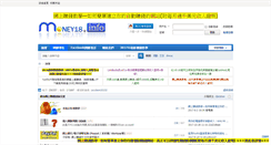 Desktop Screenshot of forum.money18.info